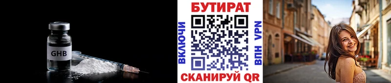 БУТИРАТ BDO  кракен ТОР  Новохопёрск  даркнет сайт 