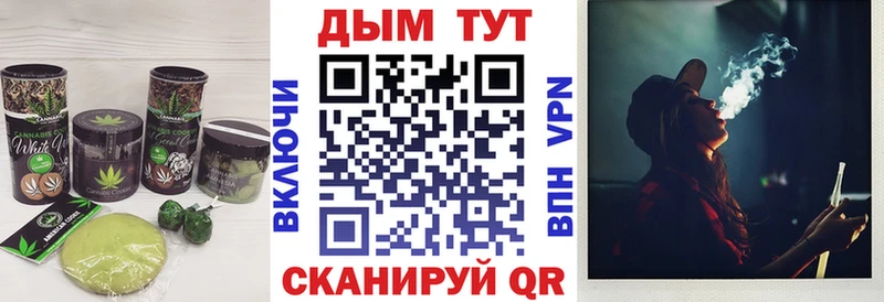 Cannafood марихуана  цена наркотик  Новохопёрск 