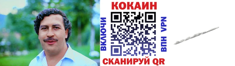 Cocaine Эквадор Новохопёрск