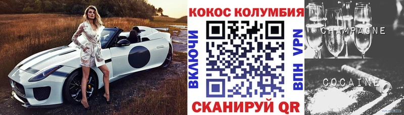 как найти   Новохопёрск  mega   Кокаин VHQ 