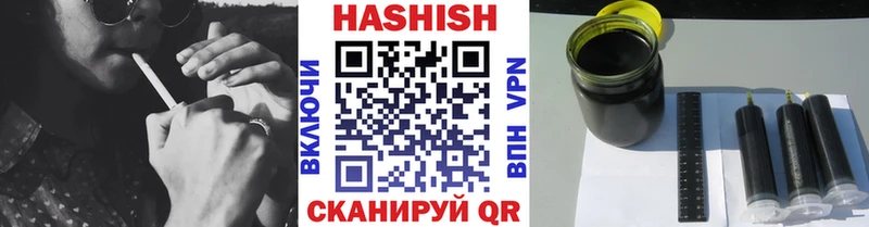 ГАШ Изолятор где продают Новохопёрск