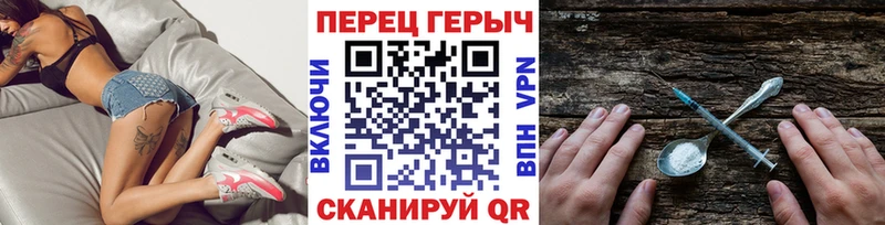 наркотики  Новохопёрск  Героин VHQ 