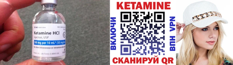 Кетамин ketamine  даркнет официальный сайт  Новохопёрск 