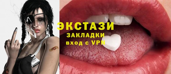 ешки Верхнеуральск