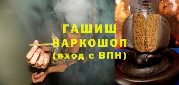 трава Верхний Тагил
