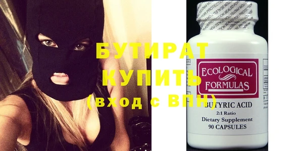 ешки Верхнеуральск