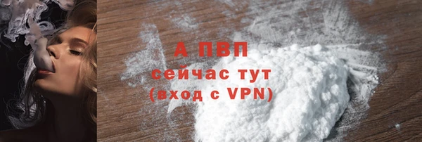 трава Верхний Тагил