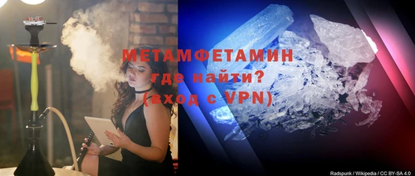 кристаллы Верея