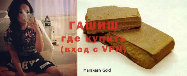 трава Верхний Тагил