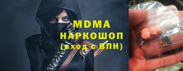 кристаллы Верея