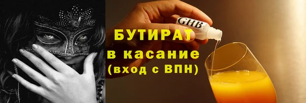 кристаллы Верея