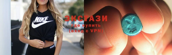 трава Верхний Тагил