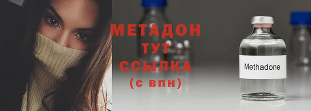 трава Верхний Тагил