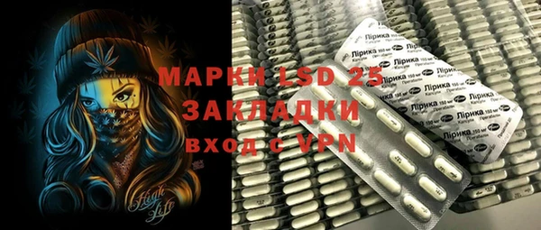 трава Верхний Тагил
