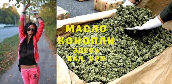 трава Верхний Тагил