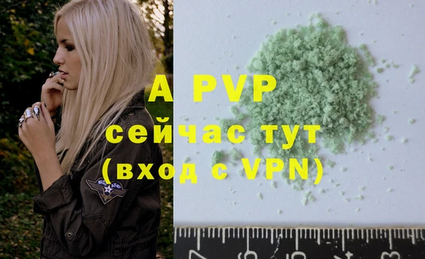 кристаллы Верея
