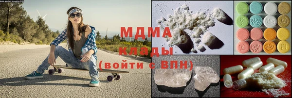 кристаллы Верея