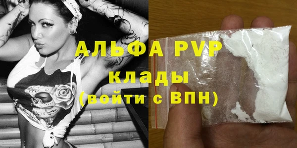 кристаллы Верея