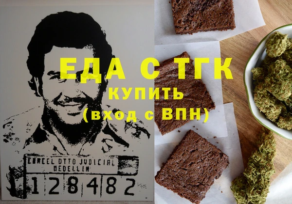 ешки Верхнеуральск