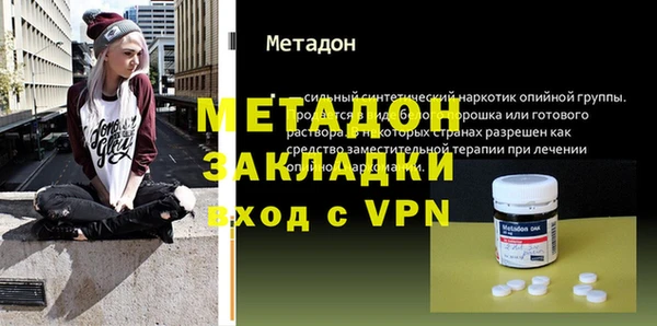 кристаллы Верея