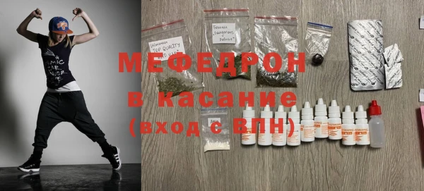 MDMA Шали