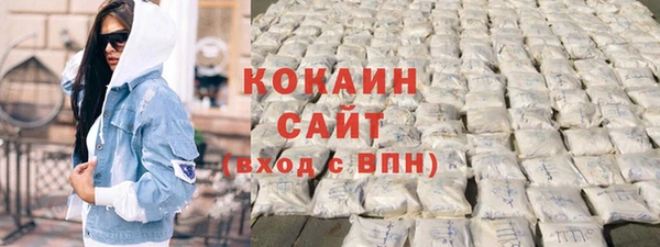 трава Верхний Тагил