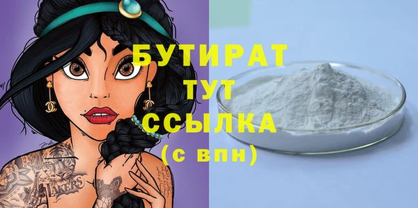 кристаллы Верея