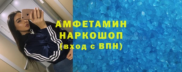 мефедрон VHQ Бугульма