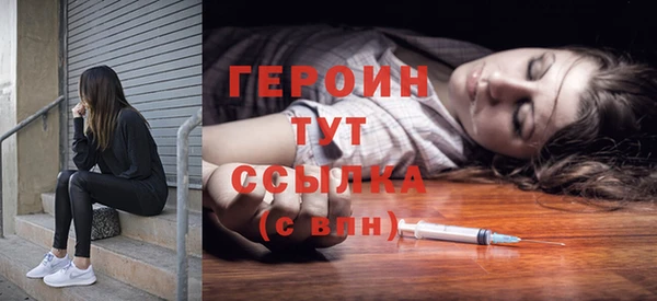 трава Верхний Тагил