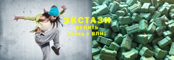 трава Верхний Тагил
