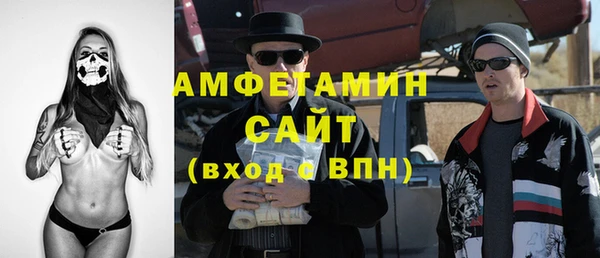 трава Верхний Тагил