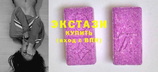 трава Верхний Тагил