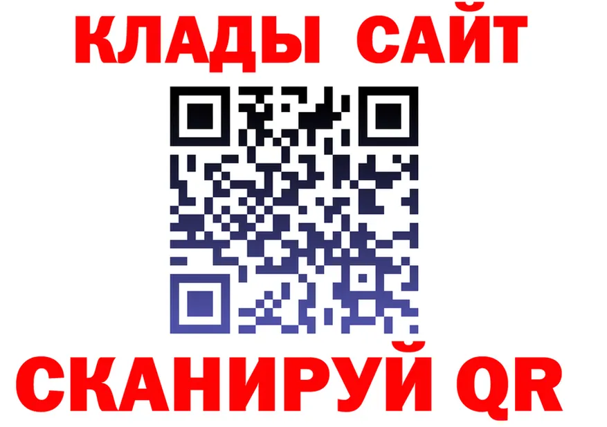 Героин хмурый зеркало площадка OMG Новохопёрск