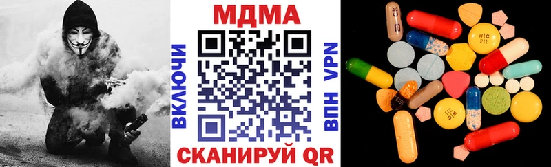 как найти наркотики Новохопёрск MDMA Molly