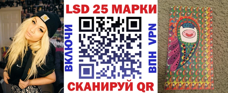 Наркотические марки 1500мкг  как найти   Новохопёрск 